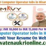 PMKY Computer Operator Jobs in Hisar 2024